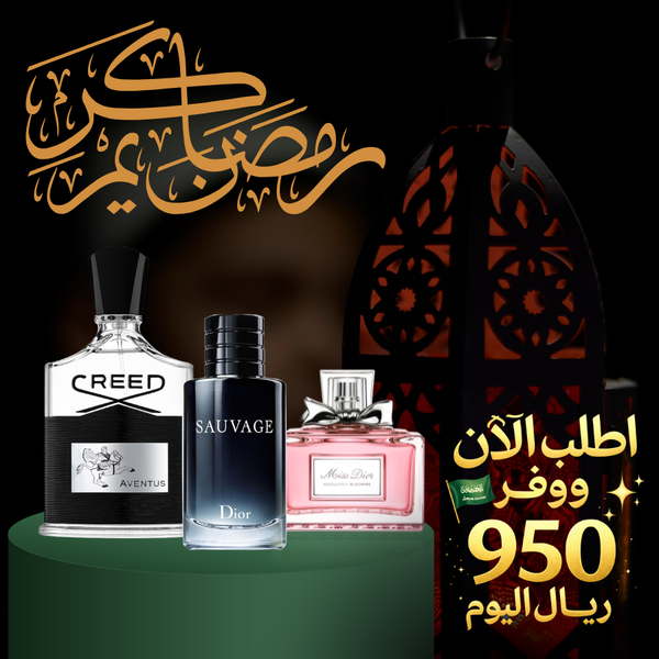 كريد أفينتوس+ديور سوفاج+ميس ديور