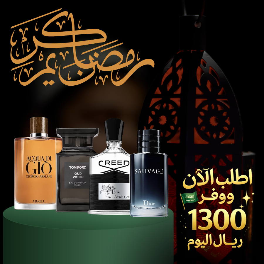 كريد أفينتوس +ديور سوفاج+توم فورد عود وود+أكوا دي جيو