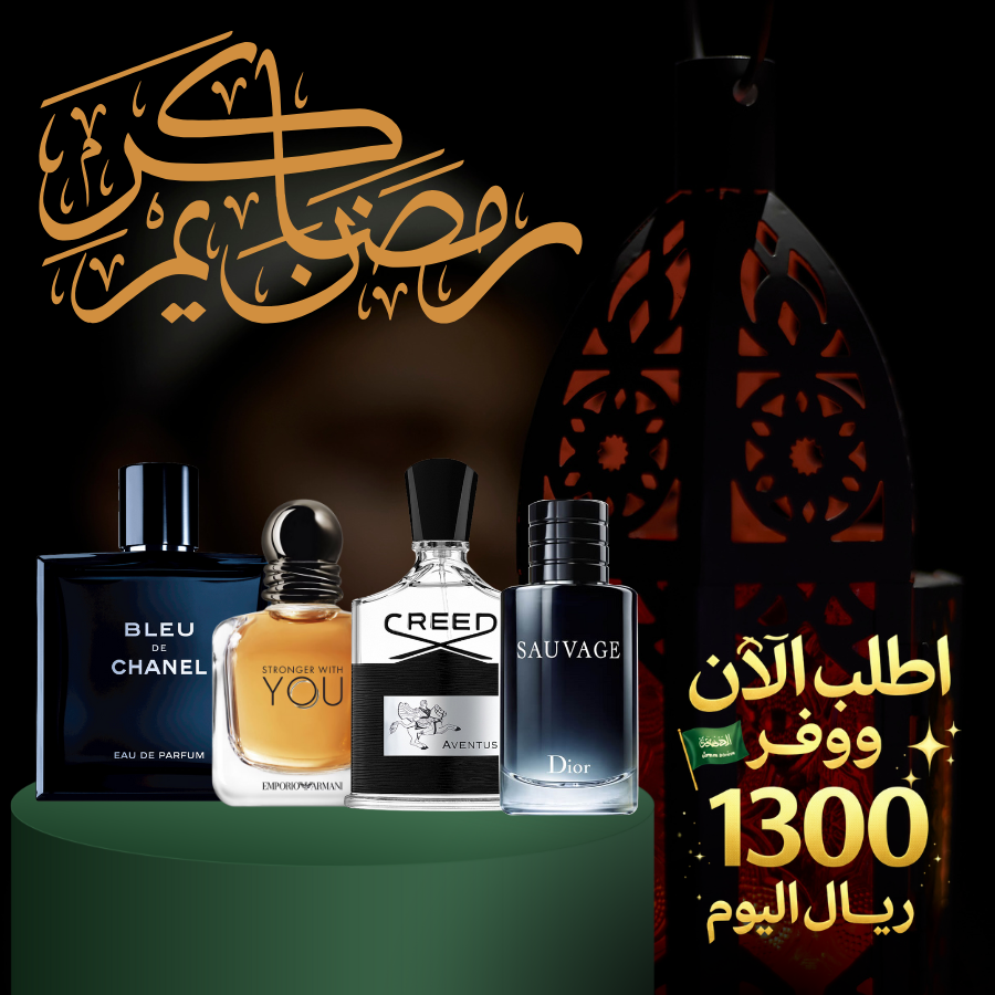 كريد أفينتوس,سترونغر ويذ يو, بلو دي شانيل , ديور سوفاج (باقة 4 عطور)