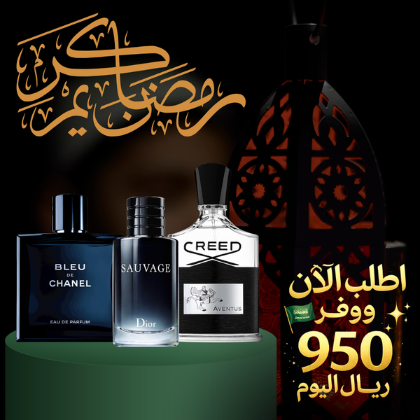 كريد أفينتوس, توم فورد عود وود, ديور سوفاج (باقة 3 عطور)