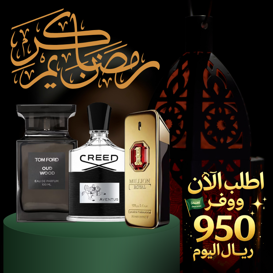 كريد أفينتوس ,توم فورد عود وود ,1 مليون باكو رابان (باقة 3)