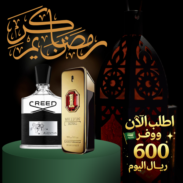 1 مليون باكو رابان+كريد أفينتوس