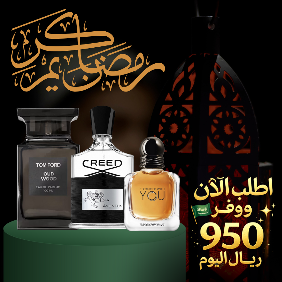 توم فورد عود وود +كريد أفينتوس+سترانجر ويذ يو