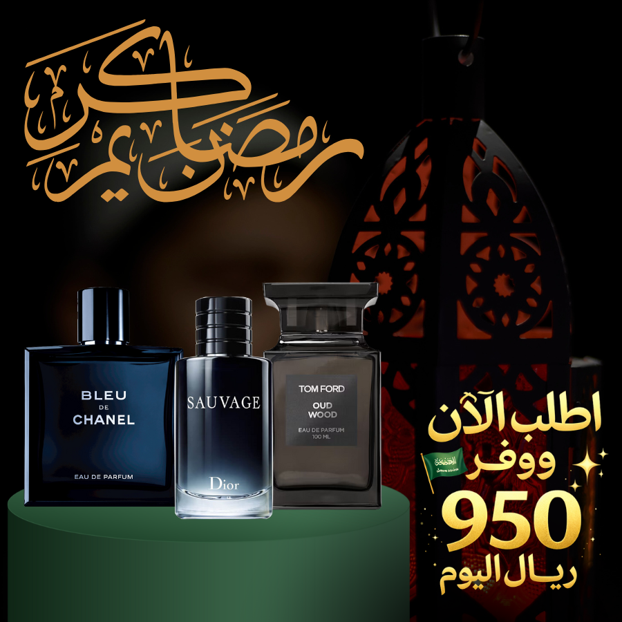 توم فورد عود وود + بلو دي شانيل+ديور سوفاج