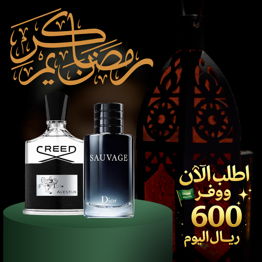 كريد أفينتوس  + ديور سوفاج